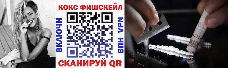 COCAIN 98%  Купить закладки  Новокубанск 