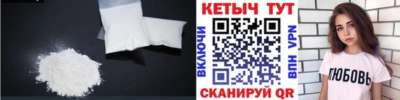 КЕТАМИН VHQ  Купить где  Новокубанск 