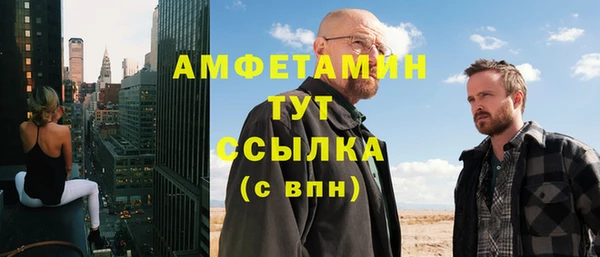 амф Верея