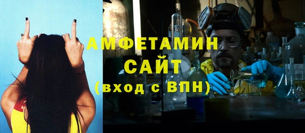 амф Верея