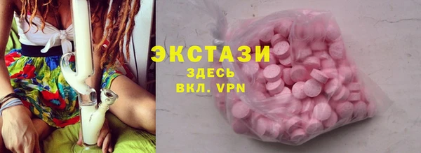 амф Верея