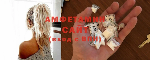 амф Верея