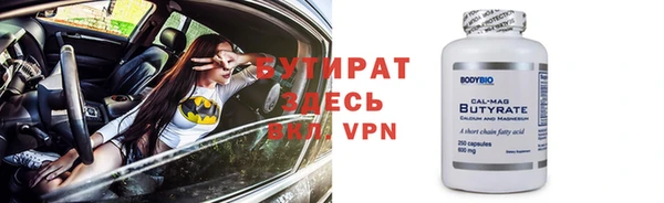 амф Верея