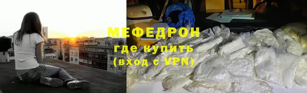 кокаин VHQ Бугульма