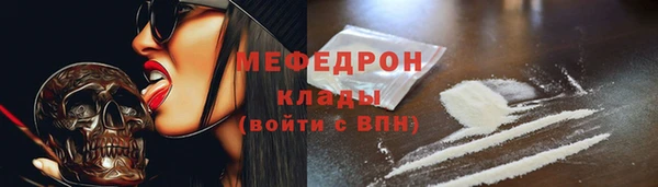 амф Верея