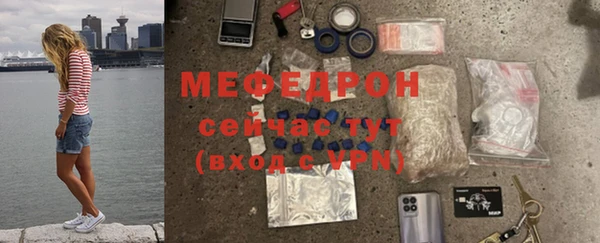 амф Верея