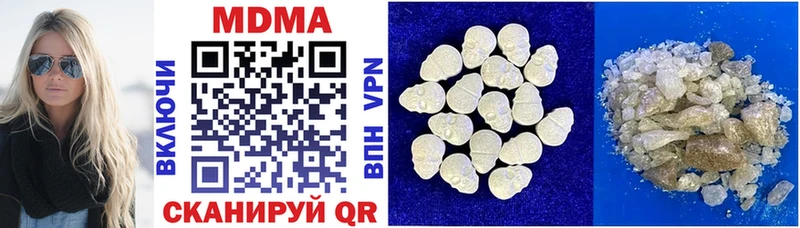 MDMA молли  Купить где  Новокубанск 