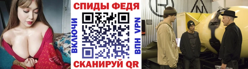 Купить  Новокубанск  Первитин винт 