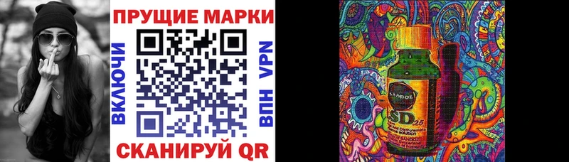 Купить закладки  Новокубанск  Марки NBOMe 1,8мг 