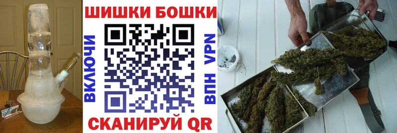 Купить  Новокубанск  МАРИХУАНА план 